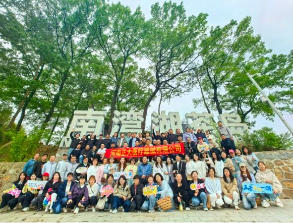 河南正大醫(yī)療器械有限公司信陽(yáng)行