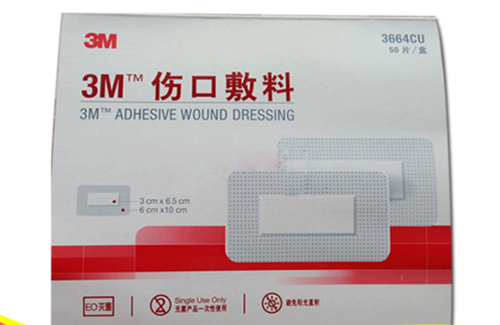 3M傷口敷料(3M 的醫(yī)療健康業(yè)務(wù)現(xiàn)在是舒萬諾)。