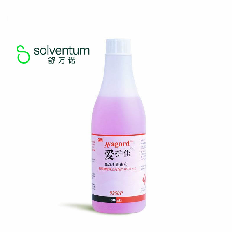 3m免洗手消毒液----------3M 的醫(yī)療健康業(yè)務(wù)現(xiàn)已成為一家獨(dú)立的公司:舒萬諾