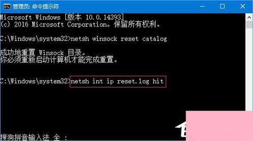 Win10登錄Dota2提示“無法與任何服務器建立連接”的解決方法
